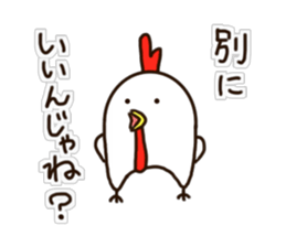 The Chicken's Sticker 3 sticker #11803215