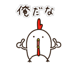 The Chicken's Sticker 3 sticker #11803220