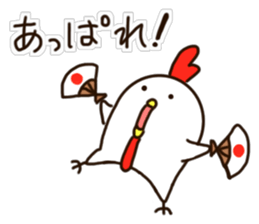 The Chicken's Sticker 3 sticker #11803224