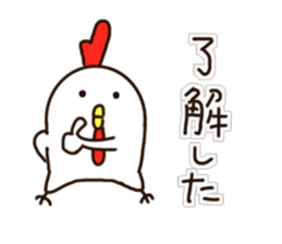 The Chicken's Sticker 3 sticker #11803225