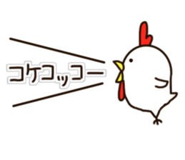 The Chicken's Sticker 3 sticker #11803227