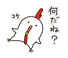 The Chicken's Sticker 3 sticker #11803228
