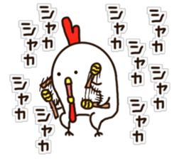 The Chicken's Sticker 3 sticker #11803243