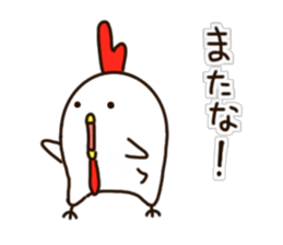 The Chicken's Sticker 3 sticker #11803245