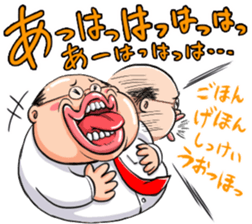 Mr. Fat man sticker #11803291