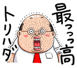 Mr. Fat man sticker #11803292