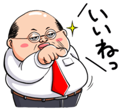 Mr. Fat man sticker #11803294