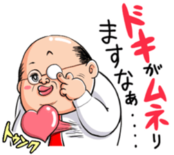 Mr. Fat man sticker #11803297