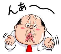 Mr. Fat man sticker #11803299