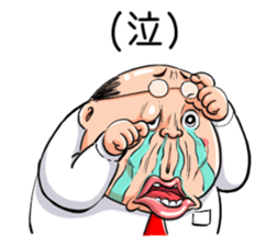 Mr. Fat man sticker #11803305