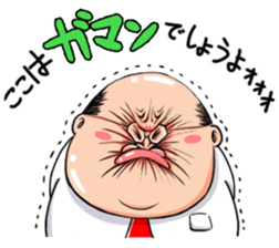 Mr. Fat man sticker #11803306