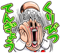 Mr. Fat man sticker #11803313