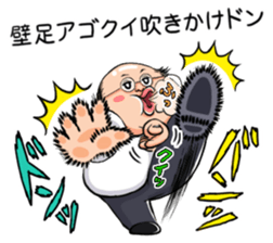 Mr. Fat man sticker #11803318