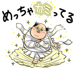 Mr. Fat man sticker #11803320
