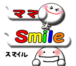 mommy's boy sticker #11803330