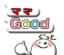 mommy's boy sticker #11803331