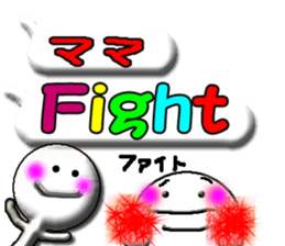 mommy's boy sticker #11803333