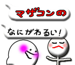 mommy's boy sticker #11803337