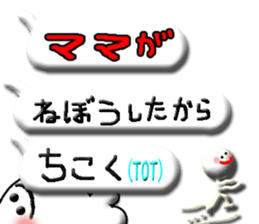 mommy's boy sticker #11803338