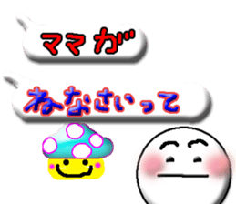 mommy's boy sticker #11803339