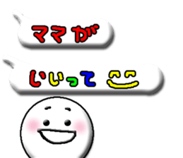 mommy's boy sticker #11803341