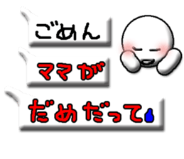 mommy's boy sticker #11803342