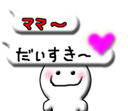 mommy's boy sticker #11803343