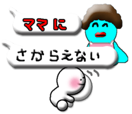 mommy's boy sticker #11803344