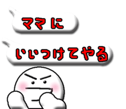 mommy's boy sticker #11803345