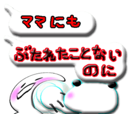 mommy's boy sticker #11803346