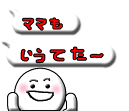 mommy's boy sticker #11803347