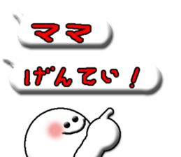 mommy's boy sticker #11803349