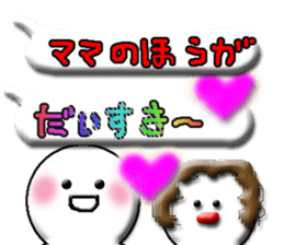 mommy's boy sticker #11803350
