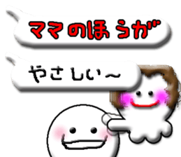 mommy's boy sticker #11803351