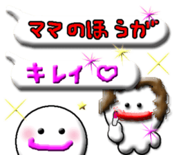 mommy's boy sticker #11803352