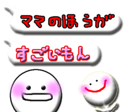 mommy's boy sticker #11803353