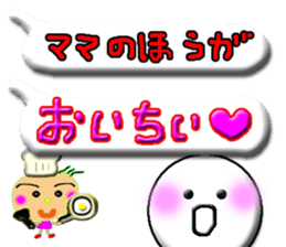 mommy's boy sticker #11803354