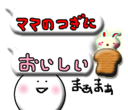 mommy's boy sticker #11803355