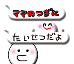 mommy's boy sticker #11803356