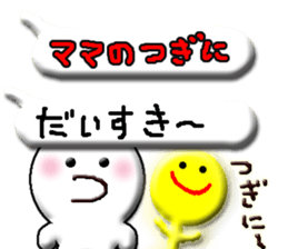 mommy's boy sticker #11803357