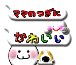 mommy's boy sticker #11803358