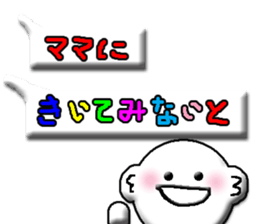 mommy's boy sticker #11803359