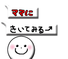 mommy's boy sticker #11803360