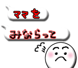 mommy's boy sticker #11803361