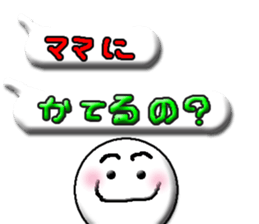 mommy's boy sticker #11803362