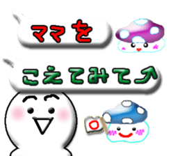 mommy's boy sticker #11803363