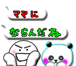 mommy's boy sticker #11803364