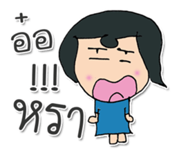 Miss. SuKhothai ^_^ sticker #11803450