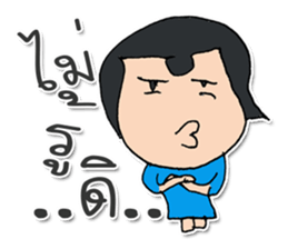 Miss. SuKhothai ^_^ sticker #11803451