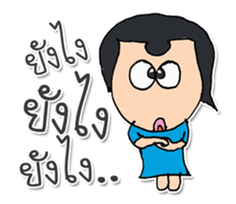 Miss. SuKhothai ^_^ sticker #11803459